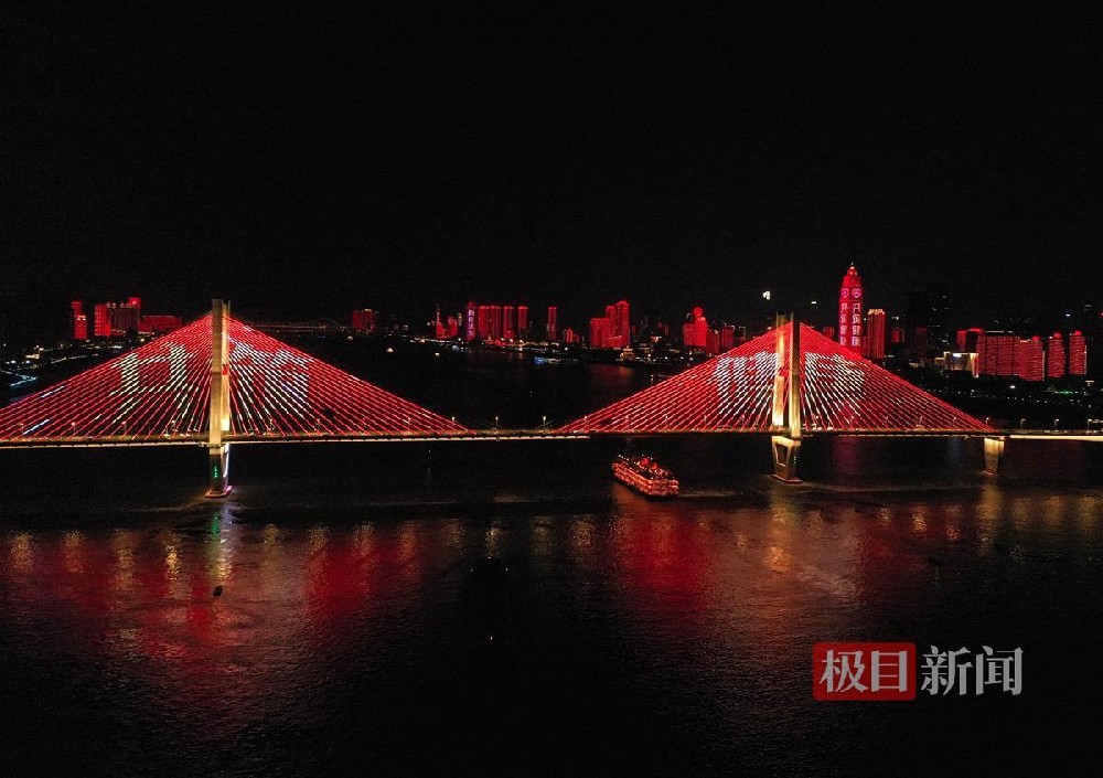 長江燈光秀上新，醫(yī)師節(jié)前夕致敬荊楚醫(yī)務工作者